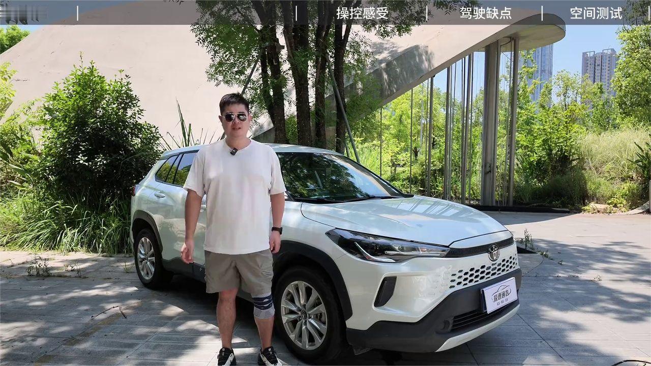 卡罗拉锐放全面评测 现在买丰田还值得吗