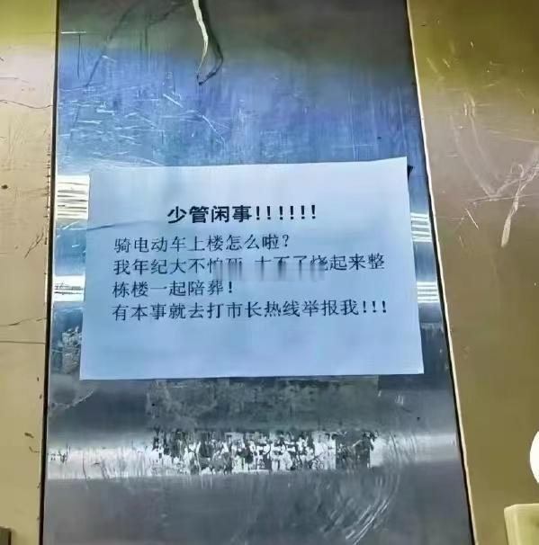 山东某小区地库里的电动汽车起火了~~~烧了不少车~~~那么问题来了：电动自行车不