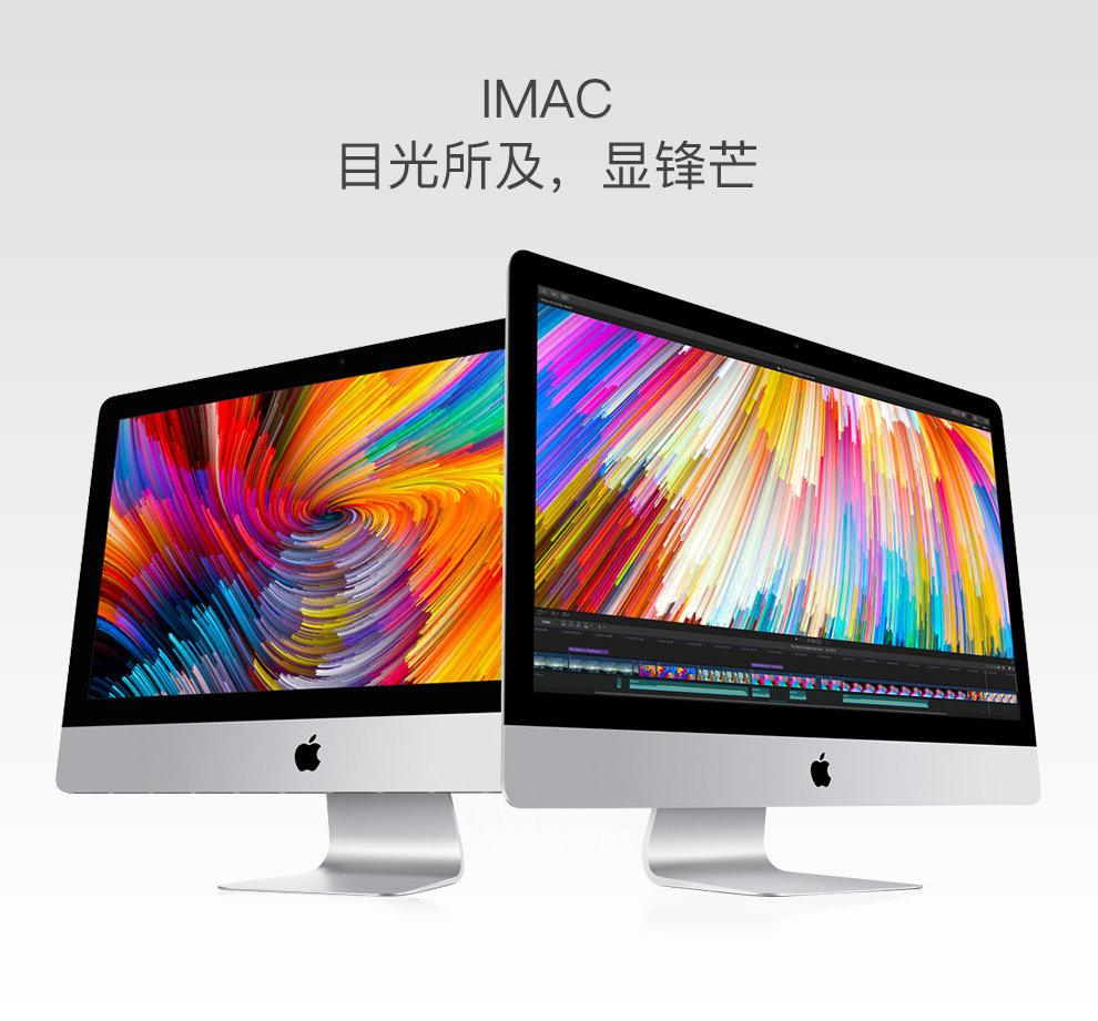【苹果iMac或将换装OLED屏幕】LG为苹果研发五层OLED面板 8 月 10