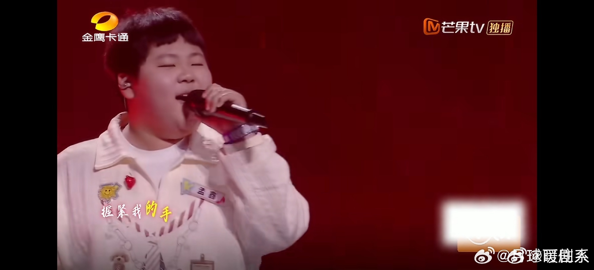 芒果还是不肯放过这个草莓发卡中国新声代 冲动这首歌前奏一响，脑子里全是旋风少女的