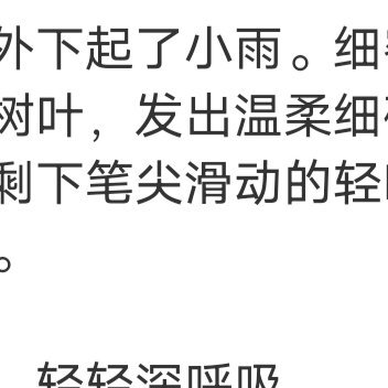 世上最好的缘，便是有个聊得来的伴，永远不嫌你的话多，不厌其烦且久处不厌，永远会陪