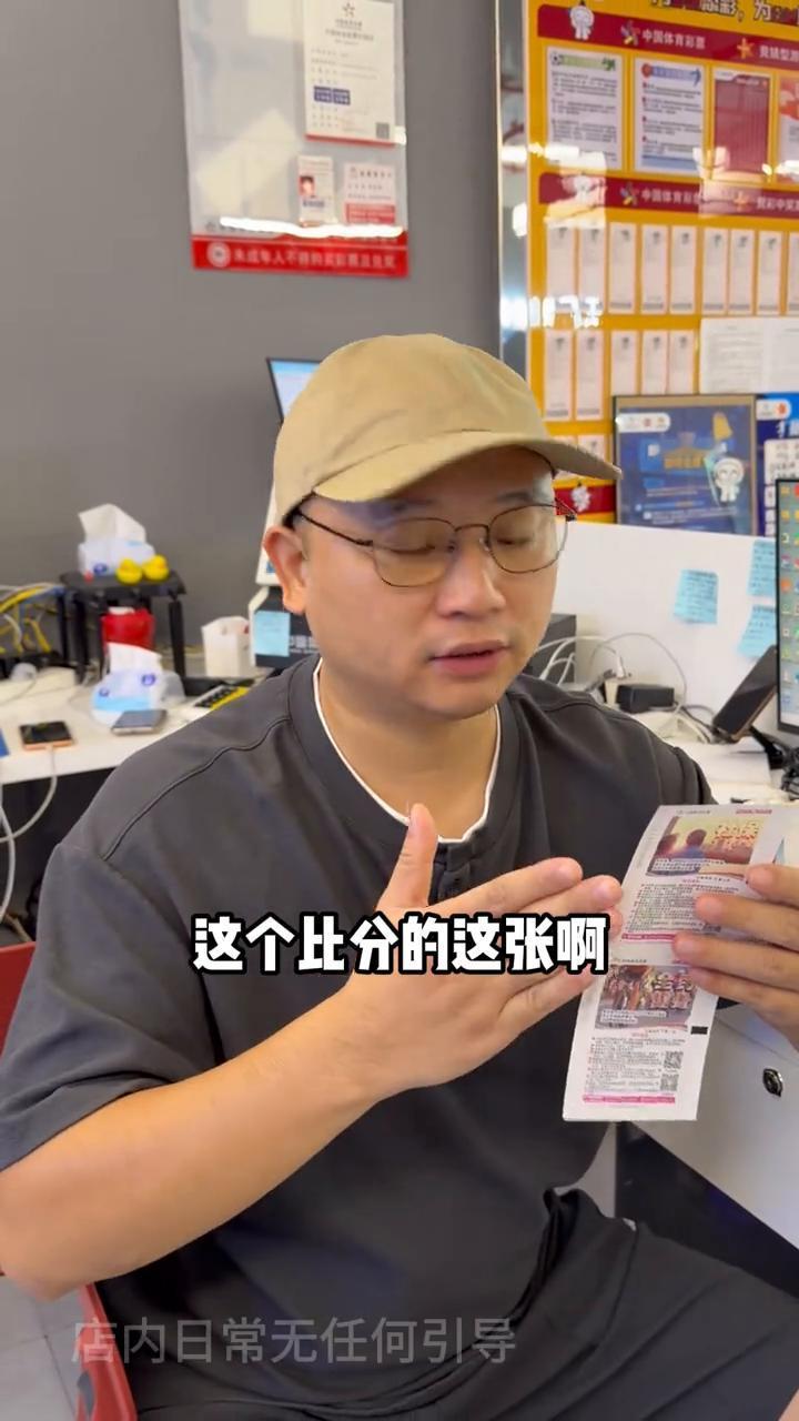 彩票中奖这个税到底谁承担？
最近有个兄弟问我：打彩票中奖的税是彩票店承担还是中奖