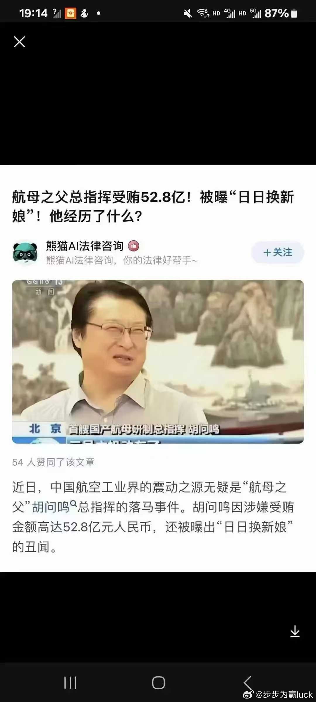 这么搞，我对中国航母没信心了啊？ 