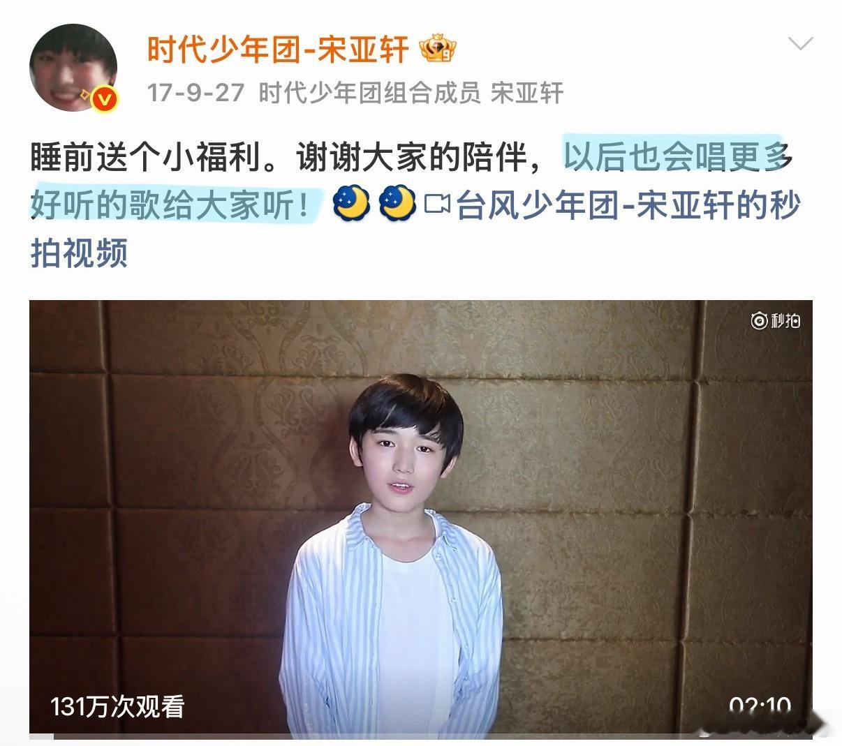 “我歌有 我高唱 仍可铿锵” 