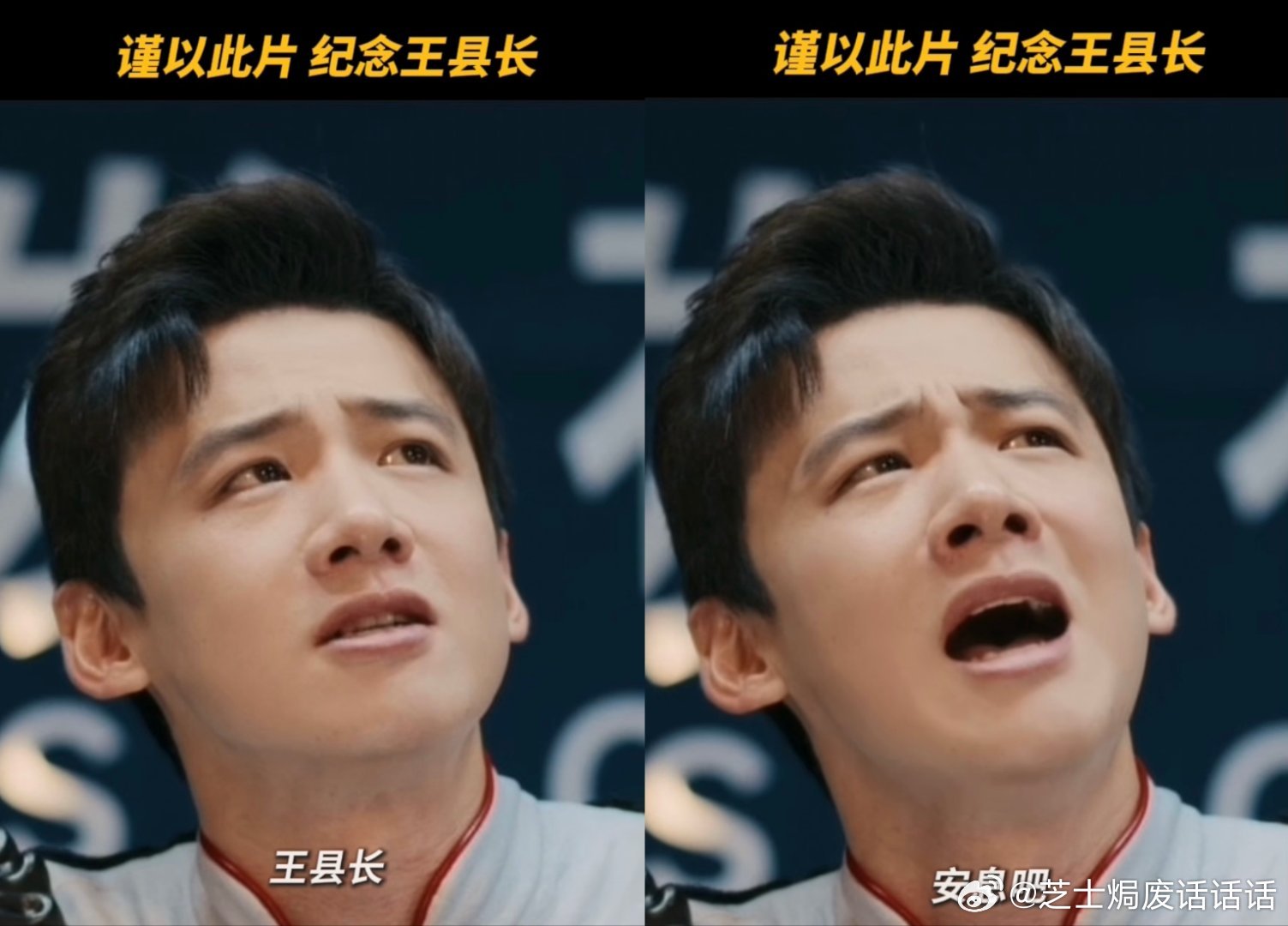白敬亭一滴泪送走莱茵县F4白敬亭最尊重领导画饼之人 《特立独行》这段结局反转，堪