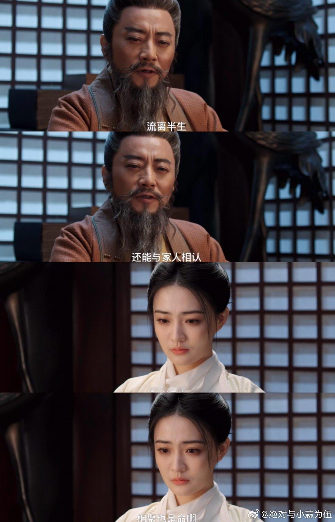 兄妹失散十五年至死没相认长安二十四计这对兄妹太刀了！失散十五年近在咫尺，白莞带认