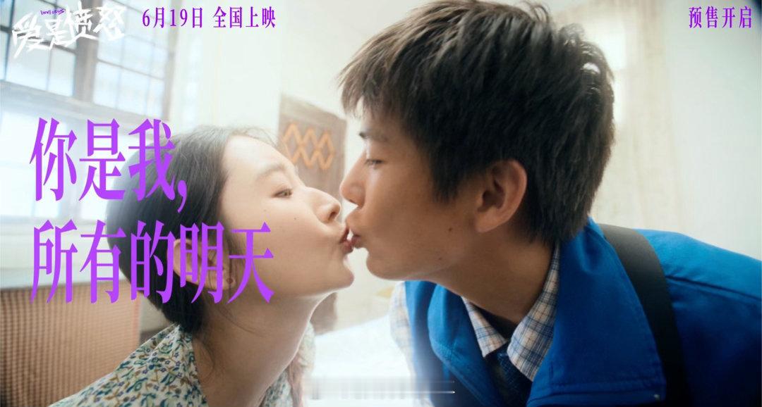 王安宇王玉雯新片15秒亲了3次 15秒三次，这个频率在电影预告里算密集的。但观众