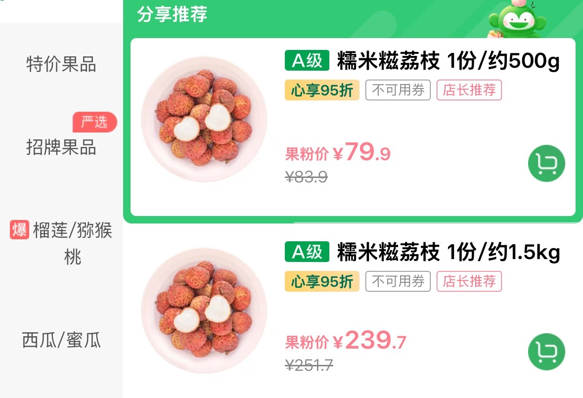 嗯，这种情况这种价格还是在前年