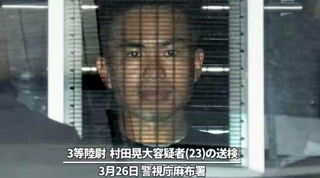 这就是那个持刀闯我使馆的日本自卫队军官。此人名为村田晃大，今年1月从军官学校毕业