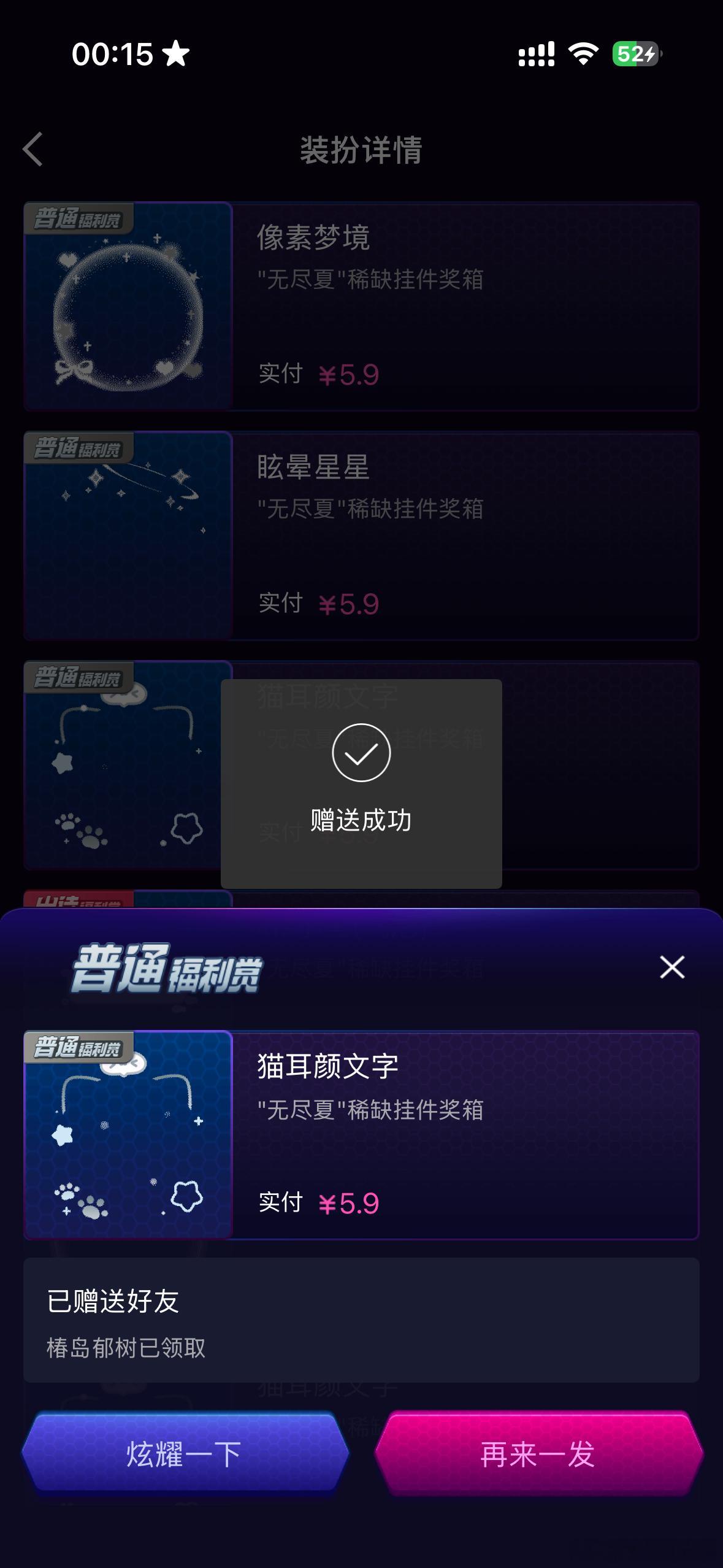 送首评‼️ 