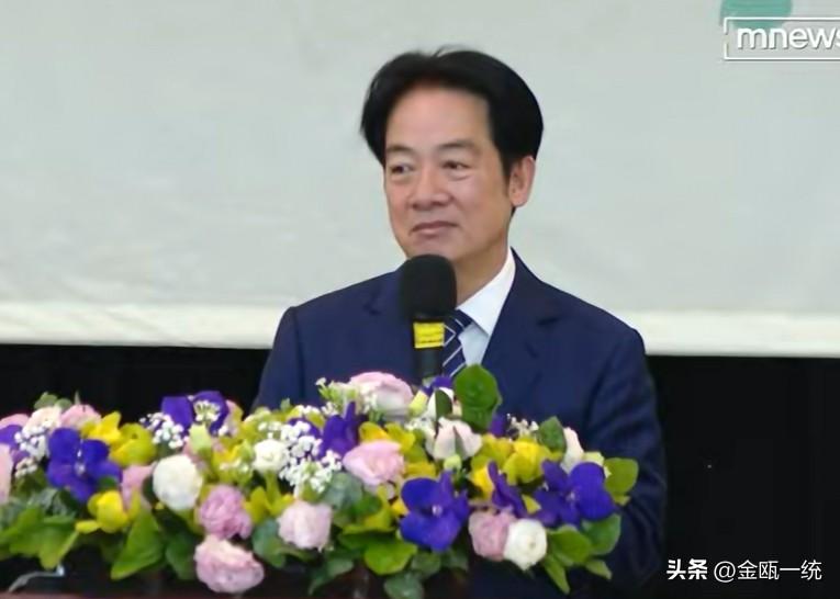 赖清德叫嚣：“台湾已是主权独立的国家 不需另外宣布独立”

赖清德今天（14日）