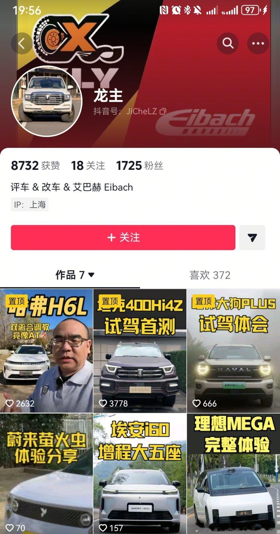 小号又转生了？看上去业务还很不错呢