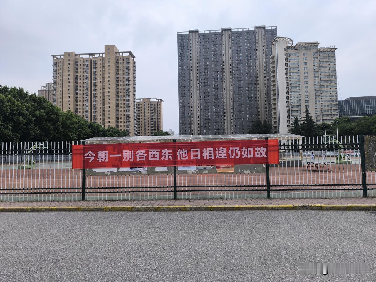 西北政法大学2026年6月：同学们，毕业了！