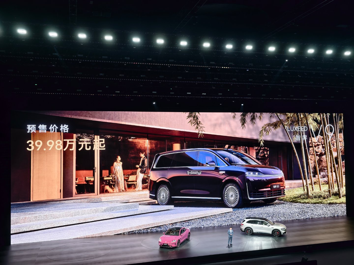 智界V9这么便宜嘛？智界v9