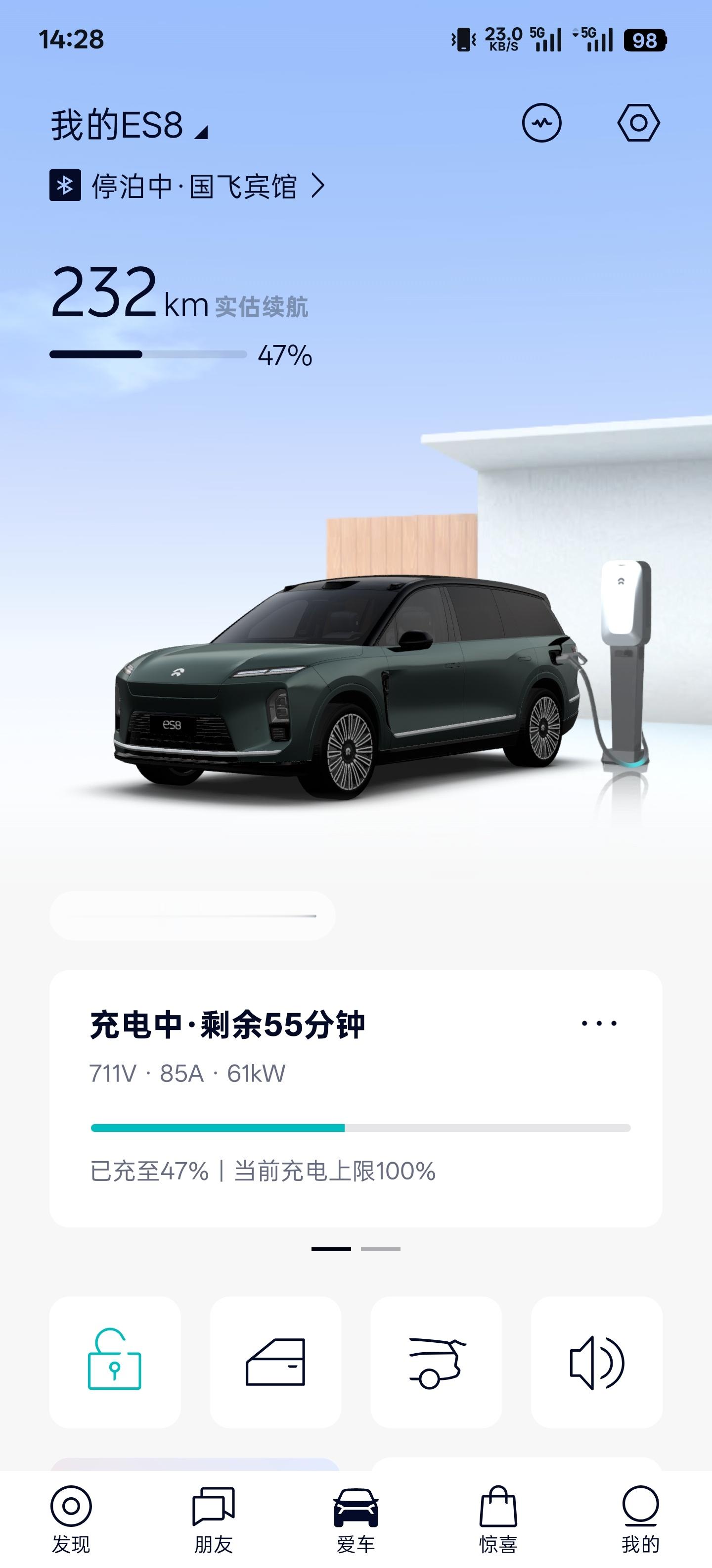 明天启程从老家回深圳，出发前充个电，镇子上一共三个桩，前面的插混充了一小时，等了