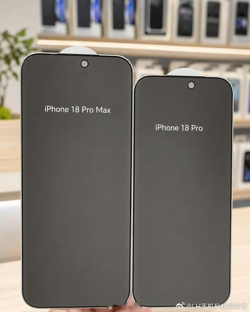 史上颜值巅峰iPhone要来了别吹太狠啊，这次iPhone18 Pro系列只是缩