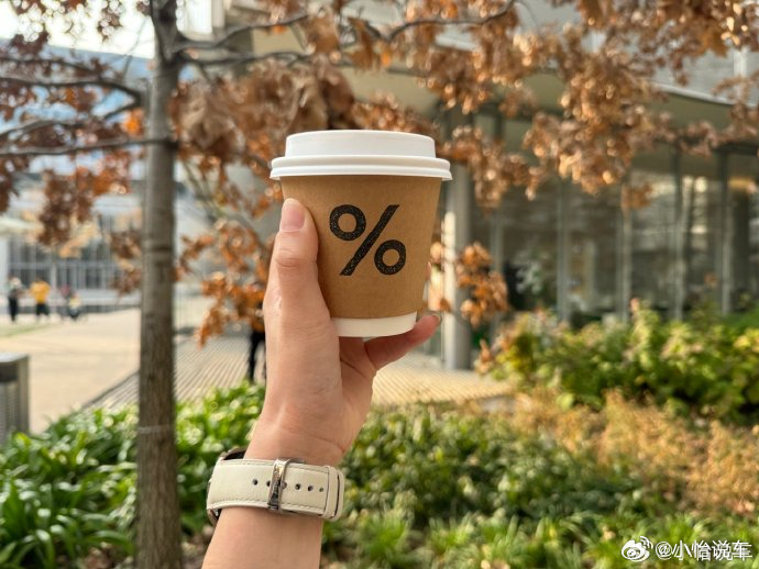 点赞抽3杯咖啡 仅限铁粉/金粉/钻粉 ​​​