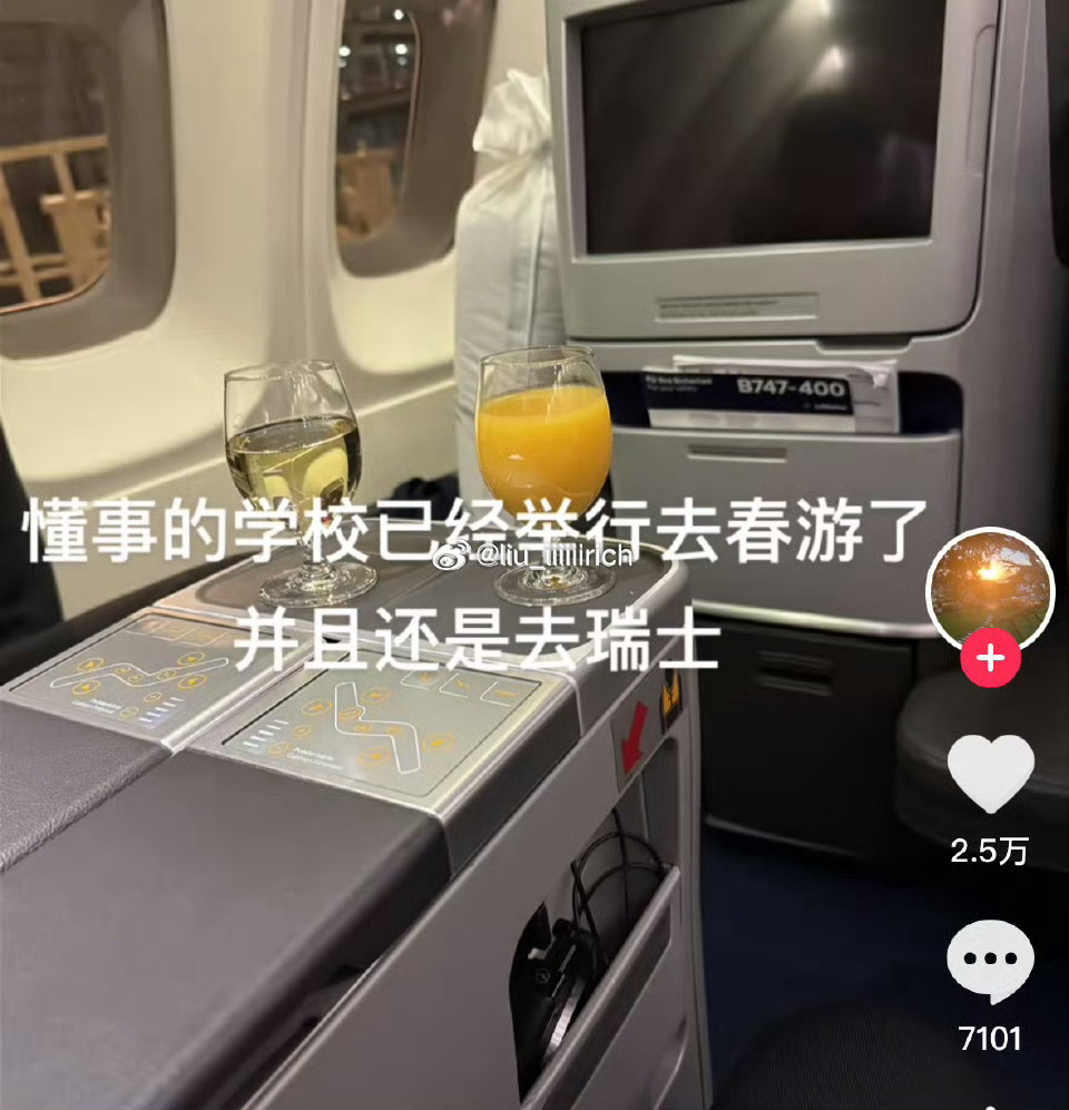 不懂事的学校明天就要开学了 ​​​