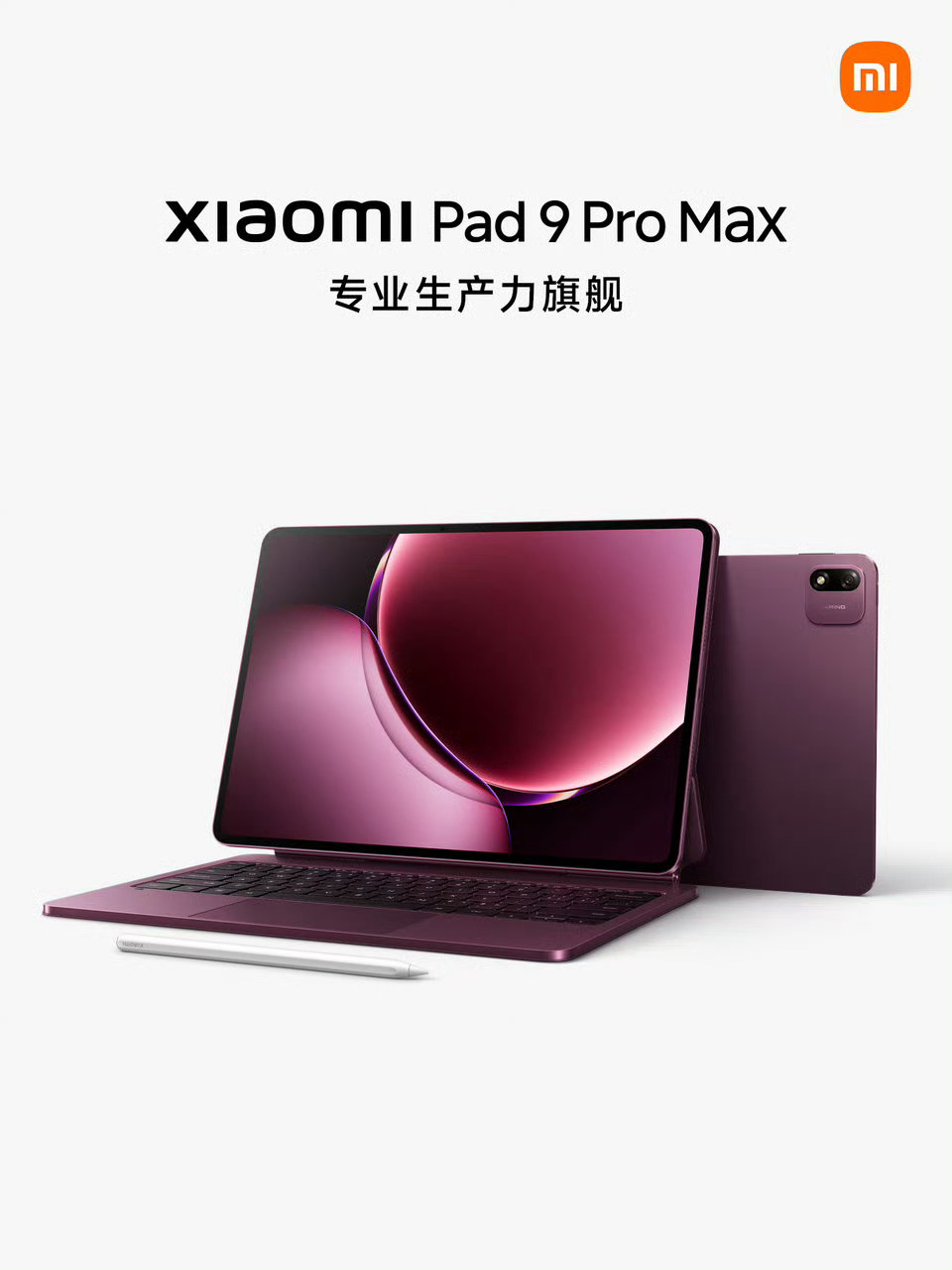 小米平板9promax小米[超话]平板[超话]8GB+256GB——4799元1