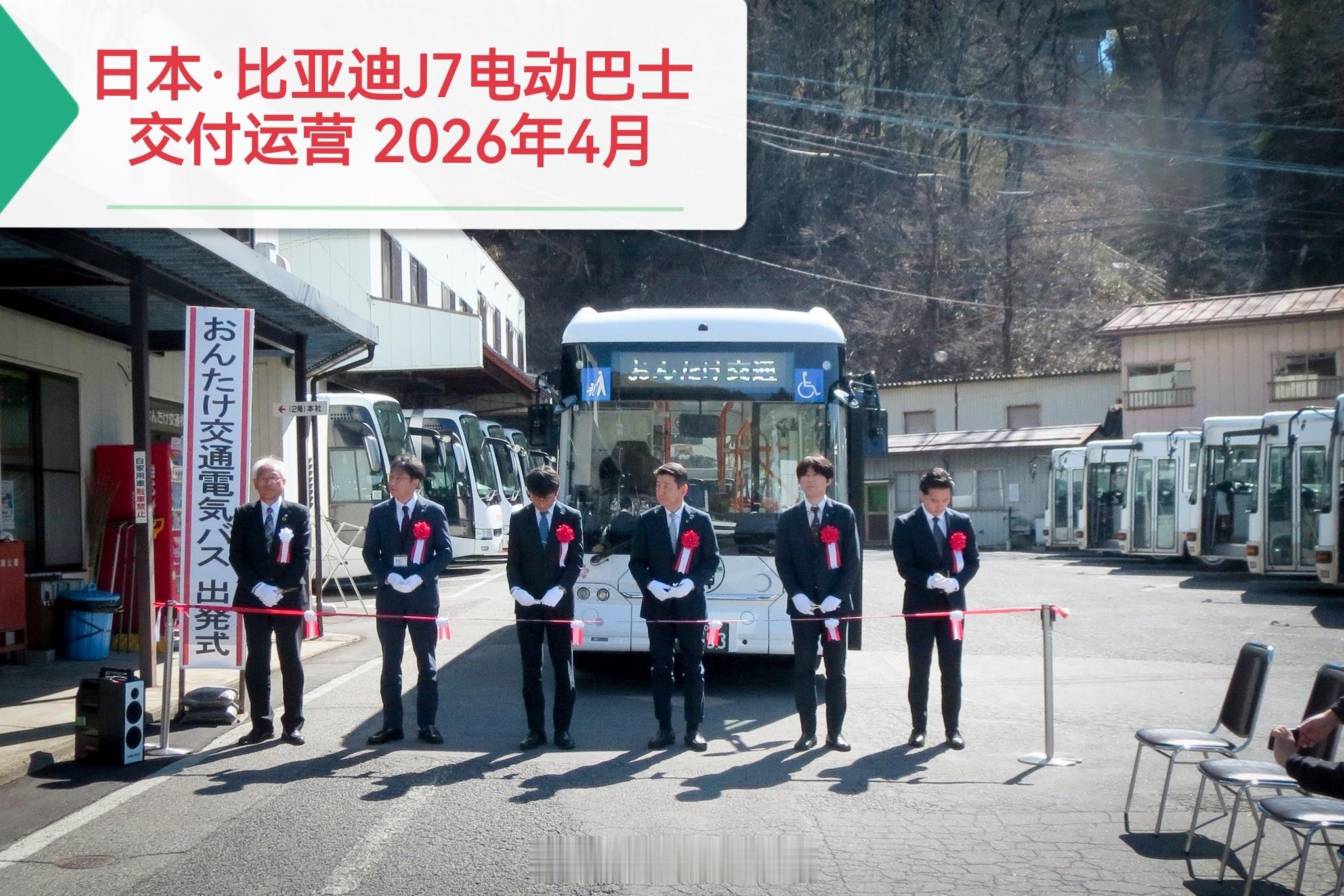 2026年3月，比亚迪日本乘用车销量625台，同比去年同期327台增长91.1%