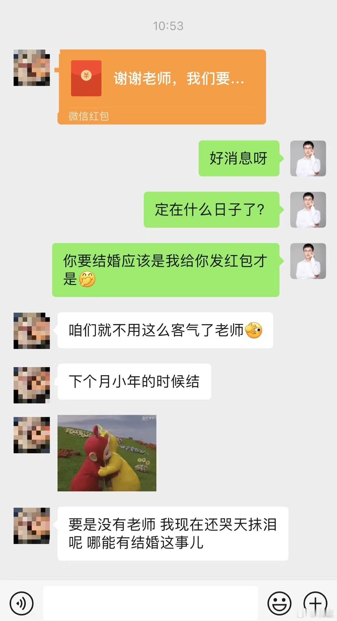 晓生[超话]  翻记录看见去年末惊喜🧧建立深厚默契的学员，果然是话不多上来一个