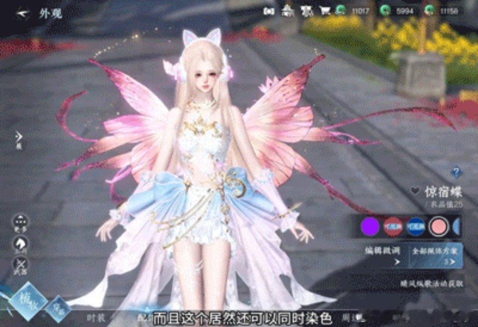 逆水寒手游[超话] 这个配饰优化我猛夸！！ 