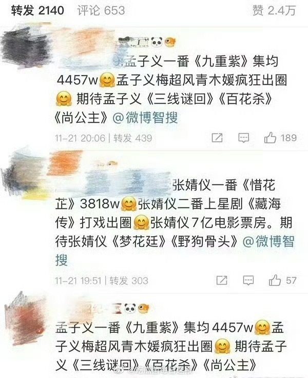 孟子义、张婧仪一番实绩汇总，体感谁更出圈？ 