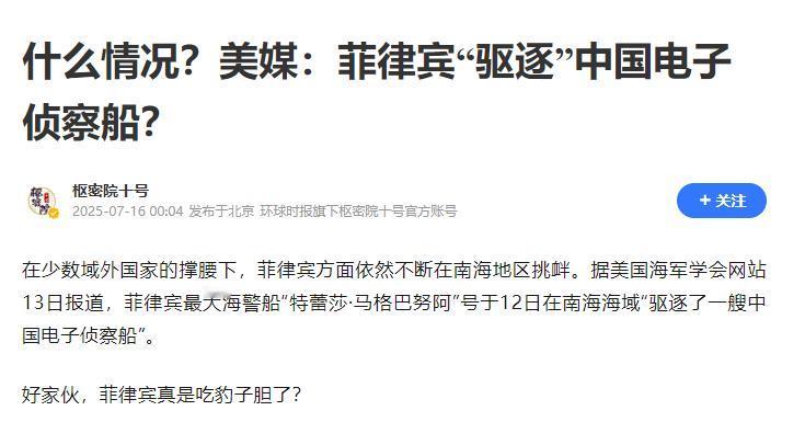 美国这次恐怕要气急败坏了！他们既不敢真的动手，也承担不起失败的后果，原本组织了1