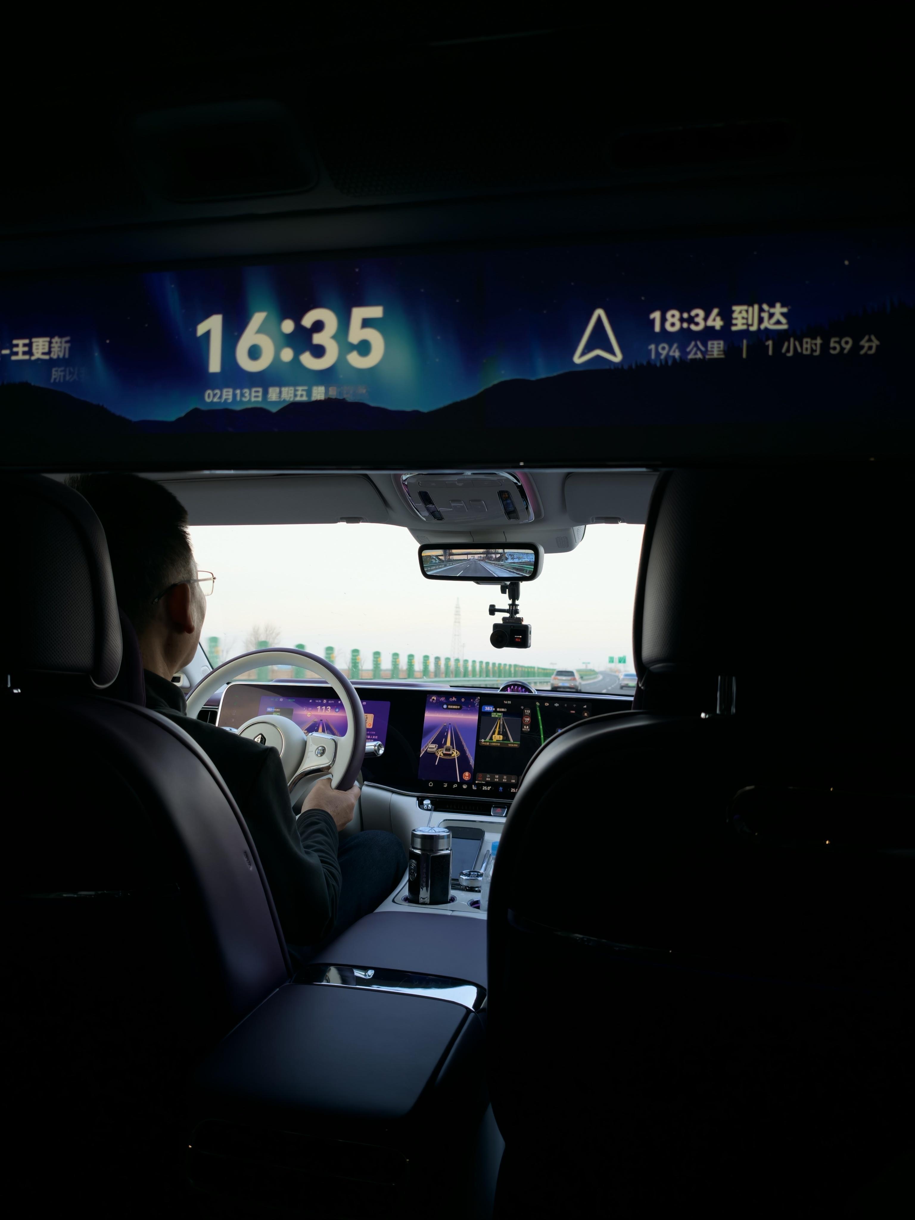 兄弟们，还有最后俩小时到家了