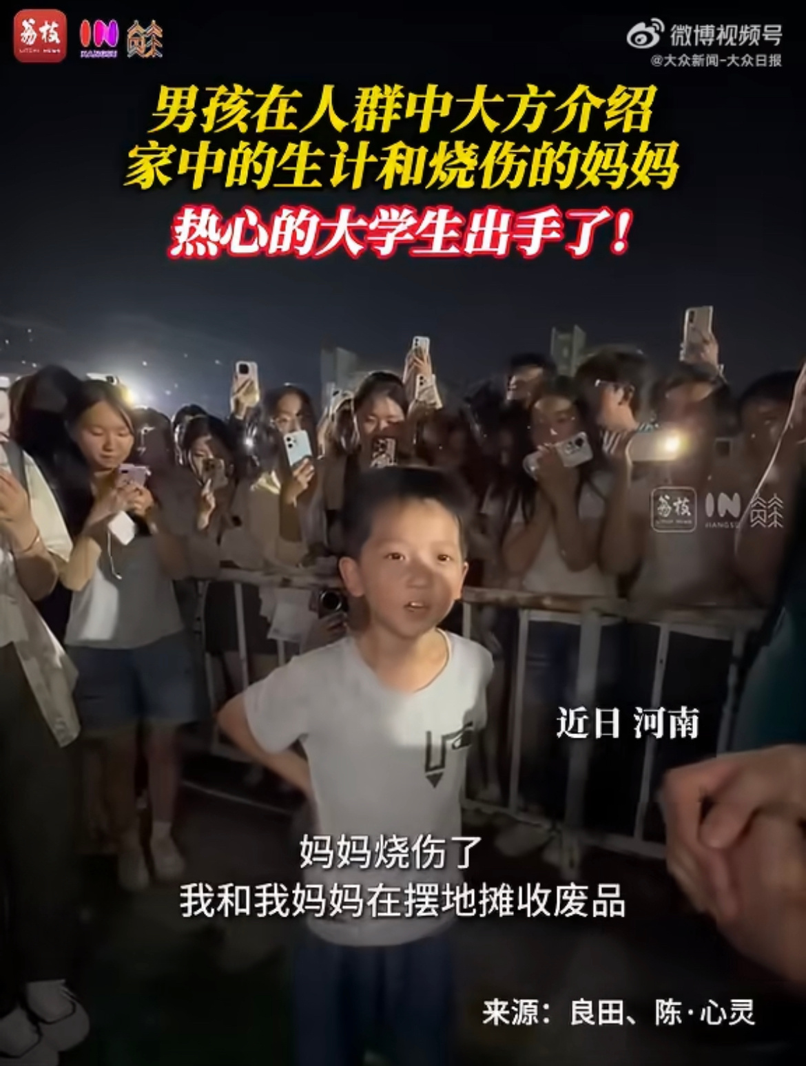 男孩陪烧伤妈妈摆摊大方招揽生意很多人总把体面绑定光鲜的外表、优渥的生活，直到看见