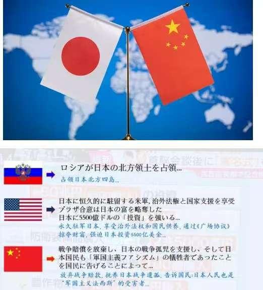 中国现在不跟日本打，不是因为害怕，也不是因为日本背后的美国，而是中国想把大牌憋到