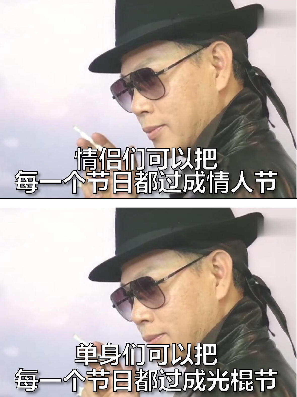 等一会，我总觉得05后还是小孩啊…啊？上恋综？谁还记得今天是光棍节…那还说啥了，