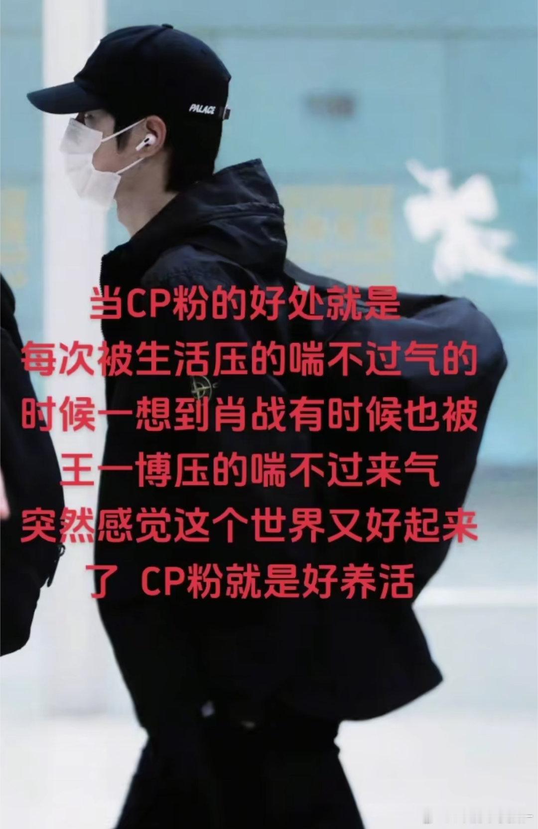 谁看了不说一句cpf好养活🤓☝🏻 ​​​