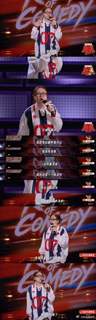 普拉斯喜单3这段杀伤力拉满了喜剧之王单口季普拉斯在台上吐槽演员奇葩需求的时候那种