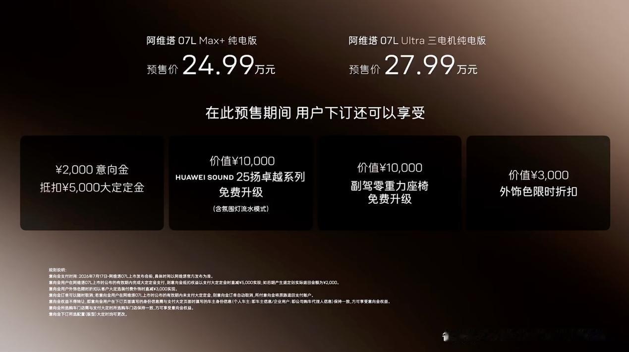 你说，高阶辅助驾驶到底该怎么卷？

我觉得，真正的方向不是堆参数，也不是堆配置，
