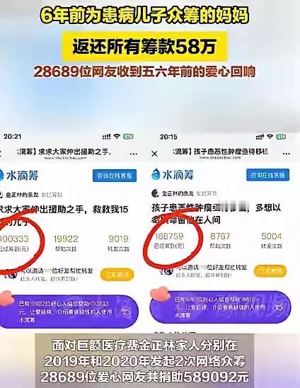 如果要推荐感动中国人物，我推荐安徽的这一家人！
       感恩救助者，感动中