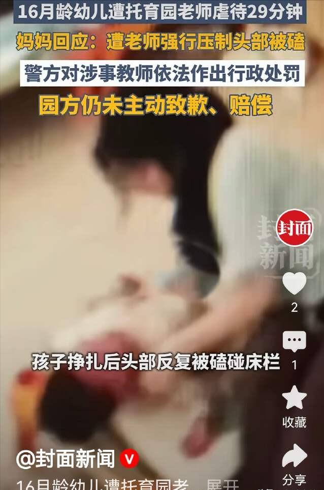 上海闵行区，16月大的宝宝，上托育园的第一天，不适应陌生环境，不断啼哭着，睡不着