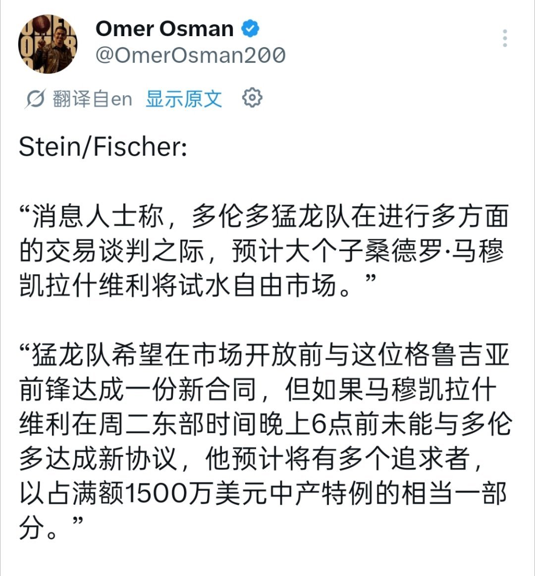 ▲马穆将试水自由市场 