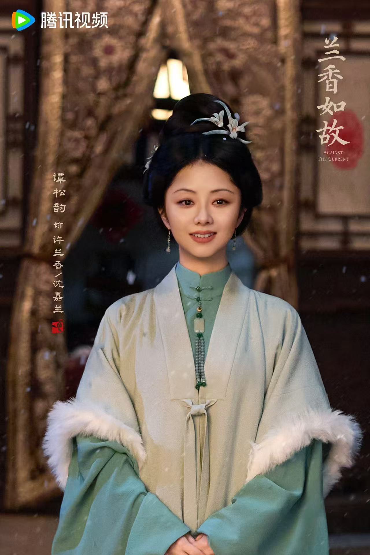 谭松韵[超话]兰香如故8个月手搓40亩实景园林[心]谭松韵许兰香 很用心的剧组，