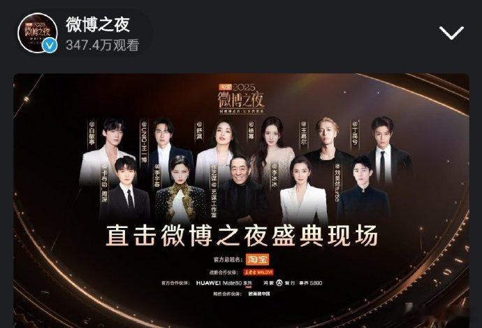 张艺谋舒淇杨幂海报C位张艺谋舒淇杨幂主c位 张艺谋舒淇杨幂海报C位，张艺谋舒淇杨