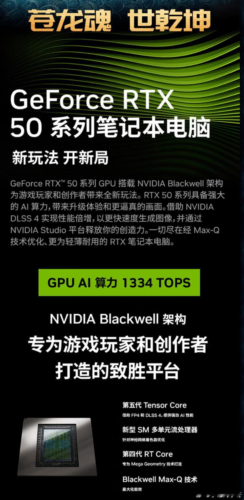 NBA【18999 元，机械革命苍龙 16 Ultra 笔记本 R9-9955H