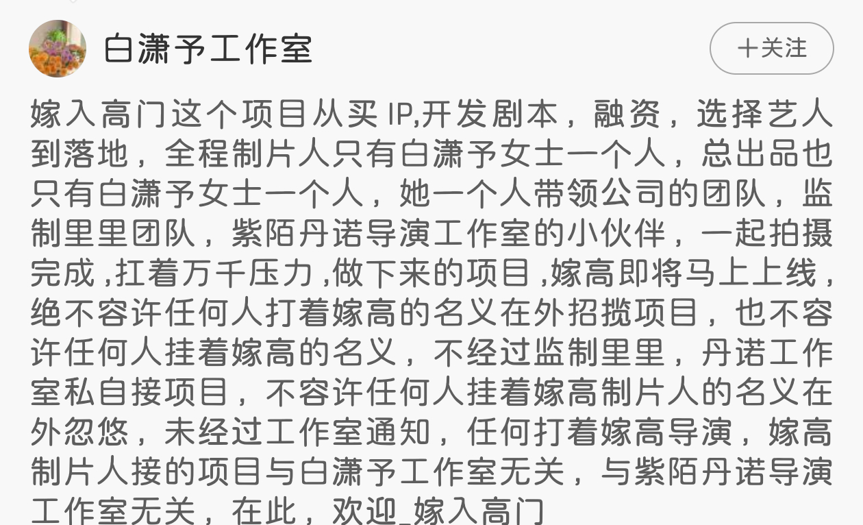 太耳熟了我绝对不会从一个火坑再跳入下一个的