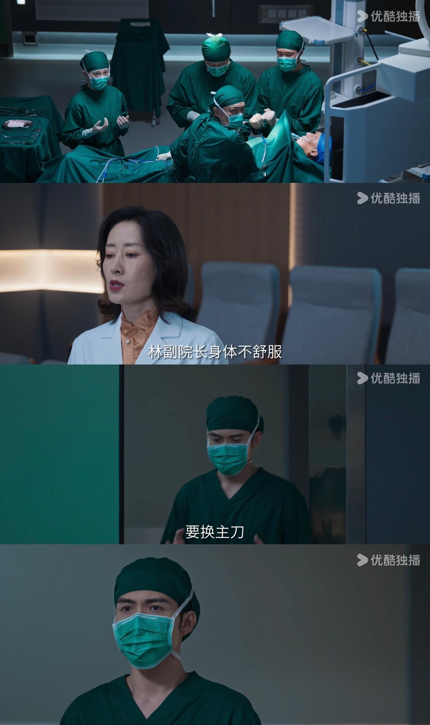 #手术直播间 必要时全自动出手# 张彬彬在#电视剧手术直播间# 天才医生郑仁设定