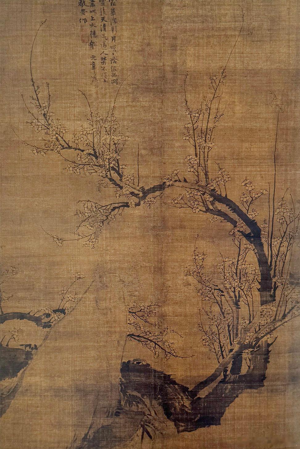 【中华名画欣赏 《墨梅图》（王冕）】       《墨梅图》是王冕描绘月下梅花的