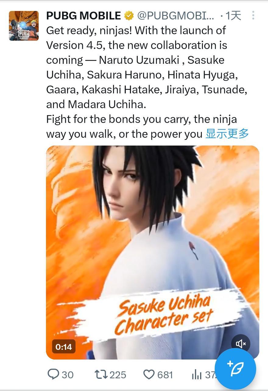 宇智波佐助佐助宇智波佐助 这次联动很好的诠释了什么叫美貌即是第一生产力呀在官方赞