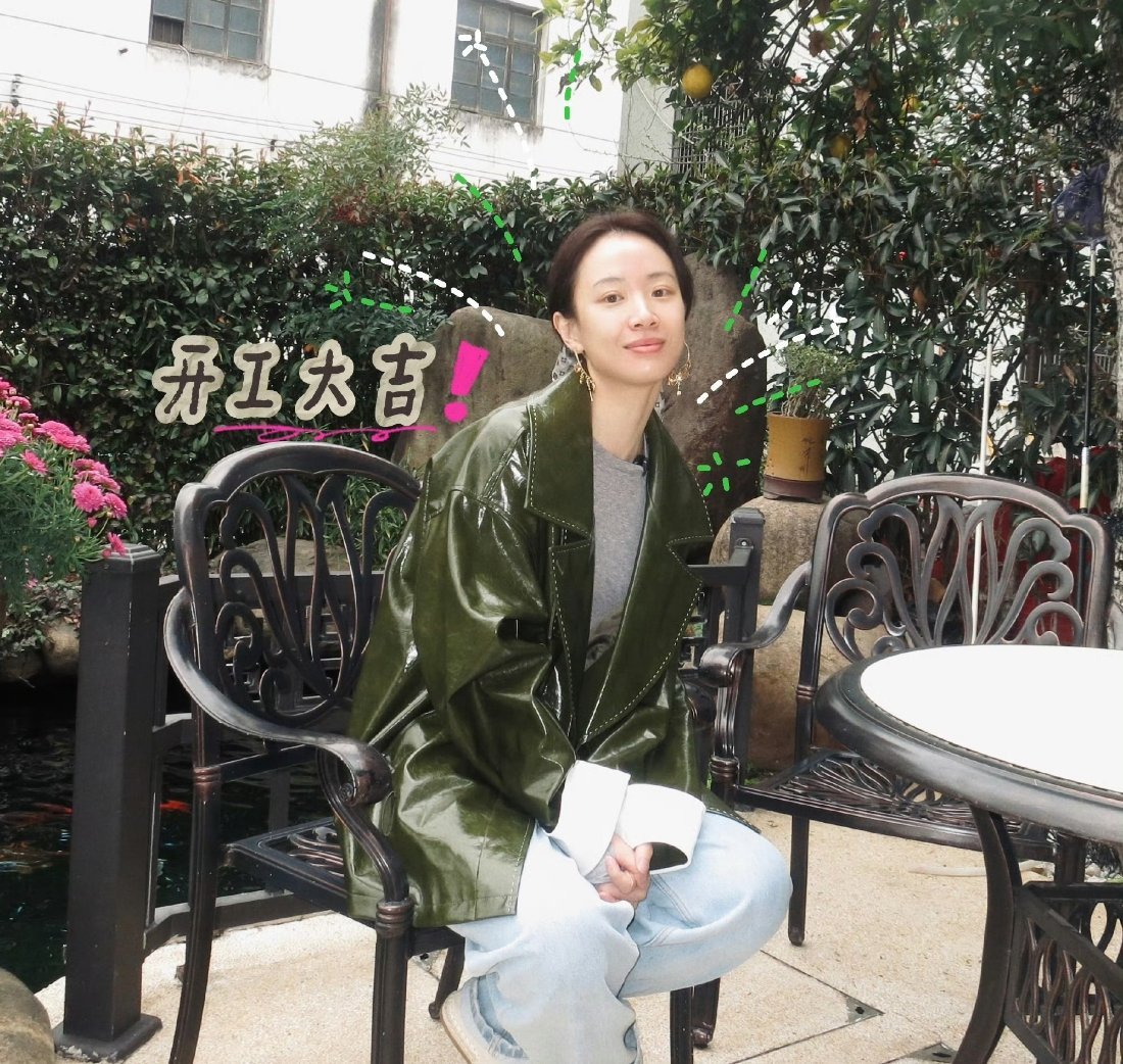 李梦开工大吉，诸事顺利，所愿皆成祝越来越好期待更多作品～ 