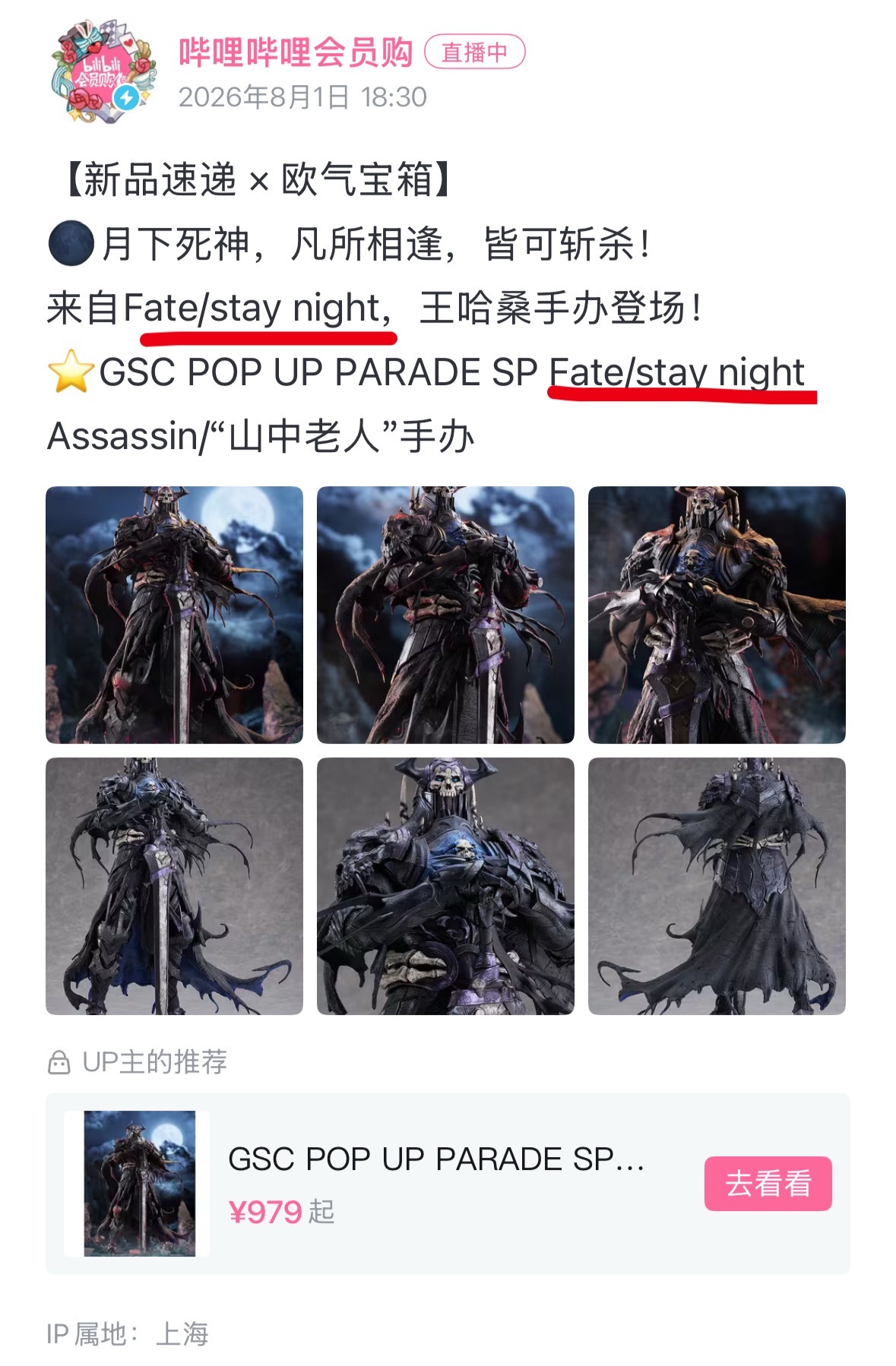 FSN王哈真去的话……很多问题直接不是问题了（） 