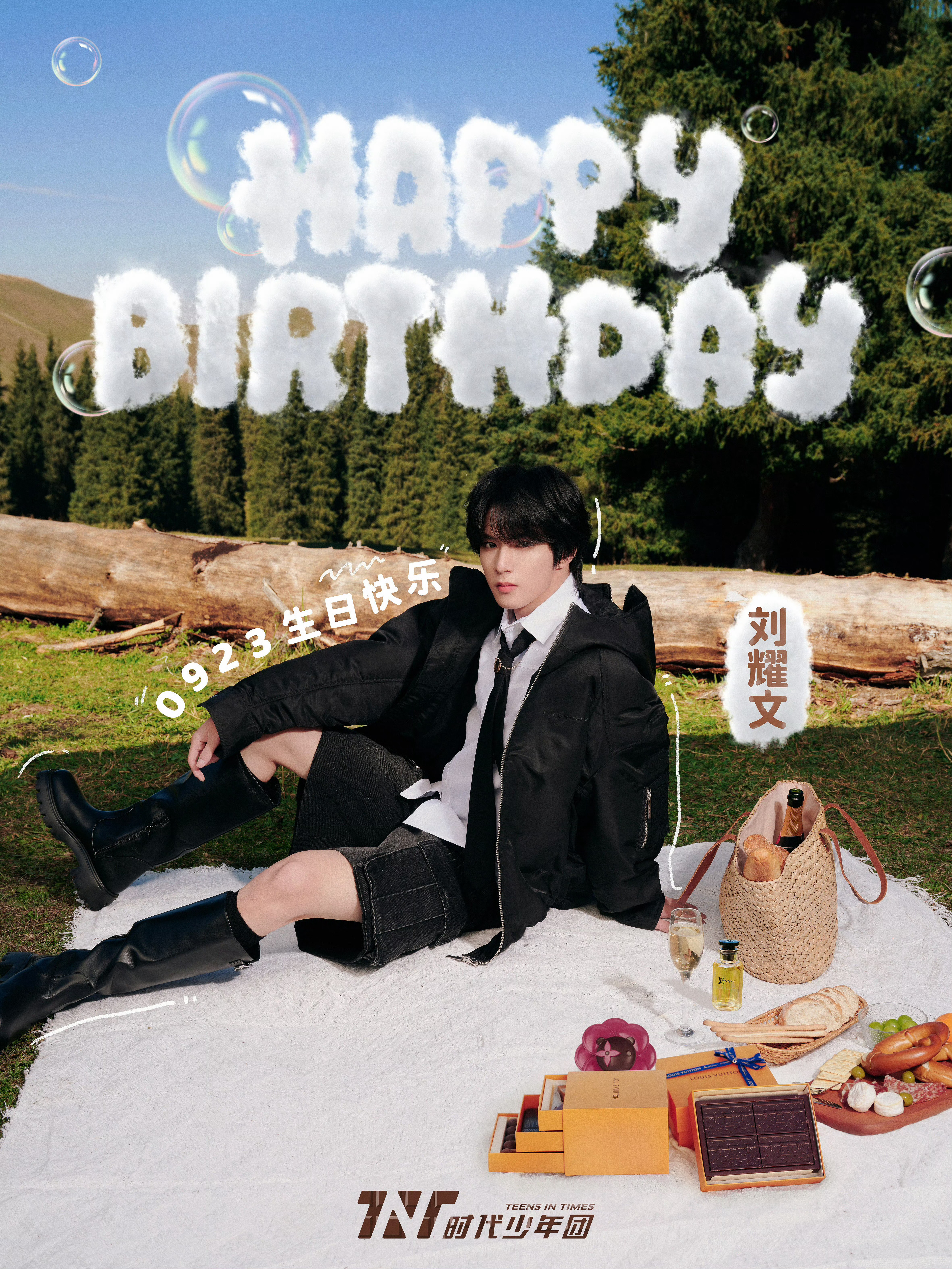 #刘耀文生日野餐大片#刘耀文生日野餐大片来啦[举花铃]短裤搭皮靴，少年感满满的大