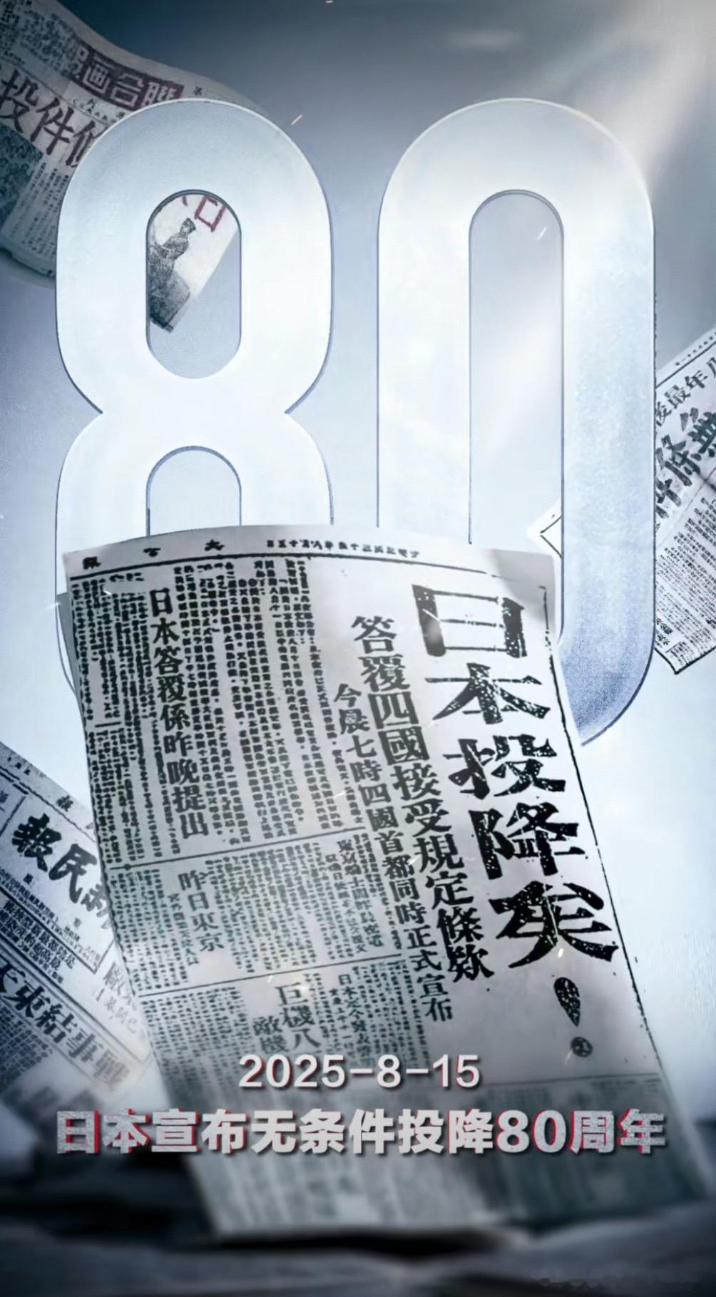 铭记历史，吾辈自强。这两个字有好几部抗日题材的影片(南京照相馆，东极岛)都非常不