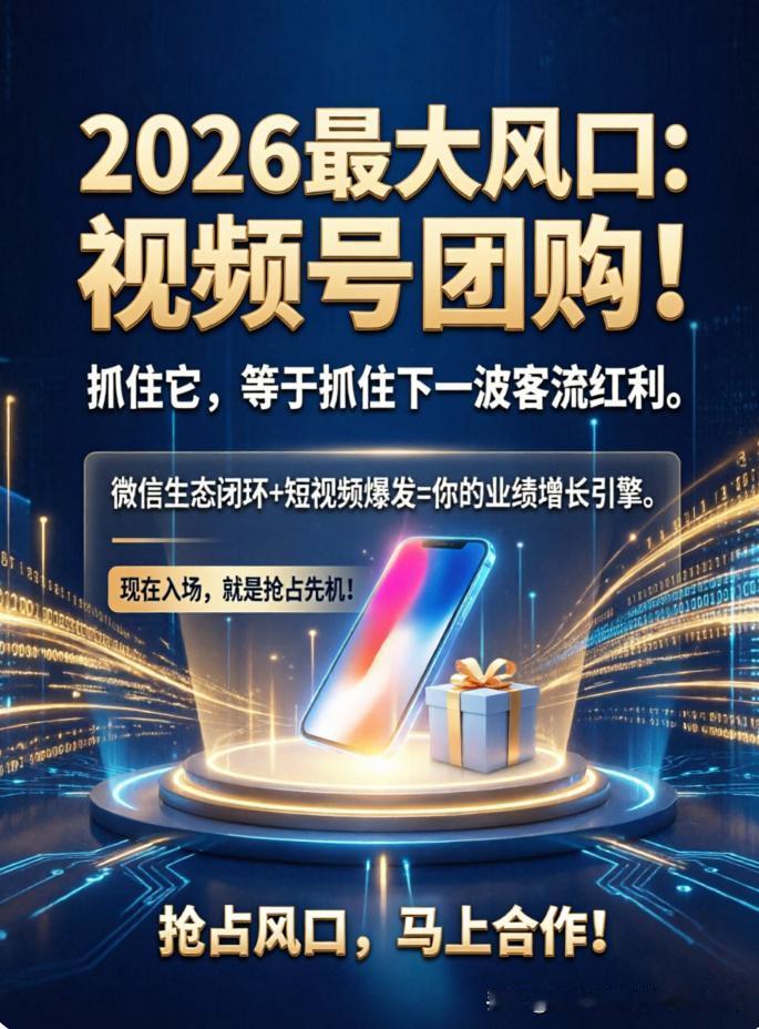 餐饮行业的黑马品牌，靠什么一年加盟1000家，学习分享

面对外卖平台的高抽佣和